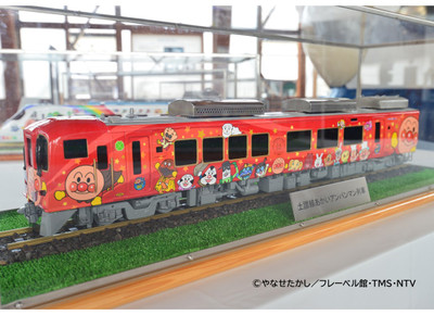 Shikokutetsudo3